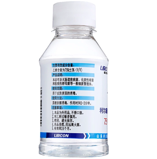 華航酒精攜帶規定