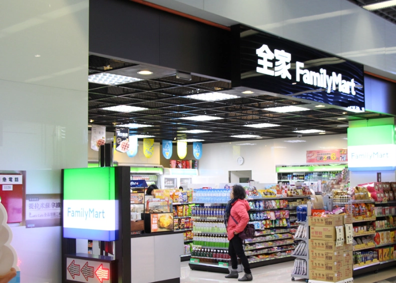 台灣便利商店