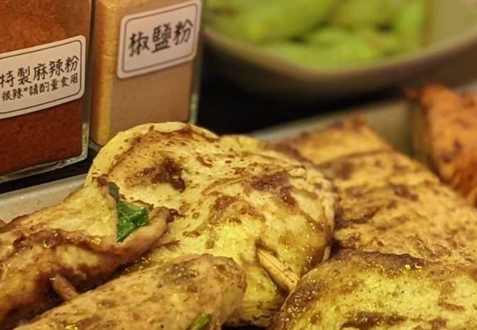 中山路夜市美食