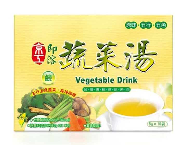 五行蔬菜湯做法