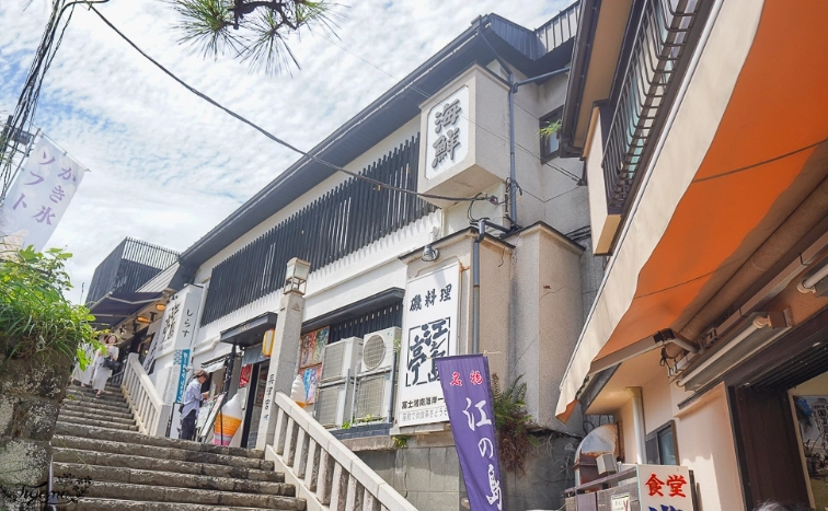 江之島必吃餐廳
