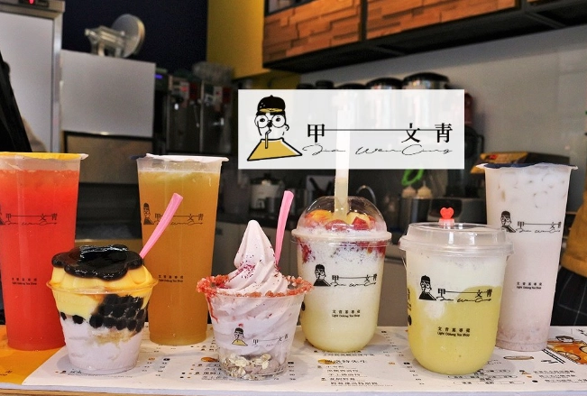 逢甲夜市推薦飲品