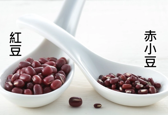 赤紅豆健康益處