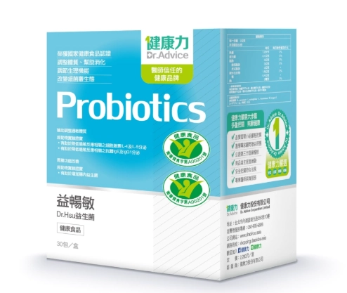 益生菌過量副作用 益生菌過量副作用