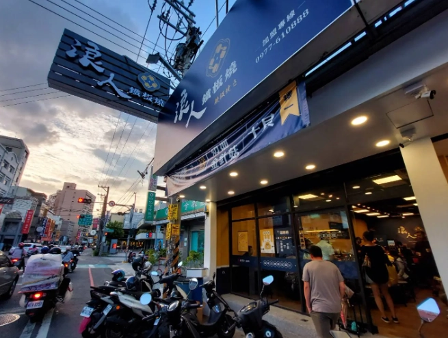 平價美食竹北 平價美食竹北