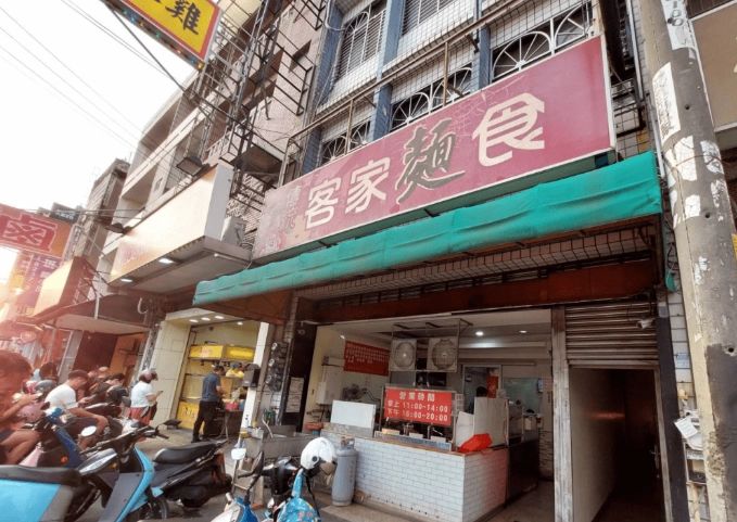 平價美食竹北 平價美食竹北