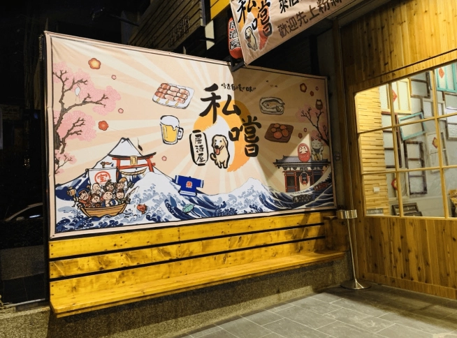 竹北美食評分 竹北美食評分