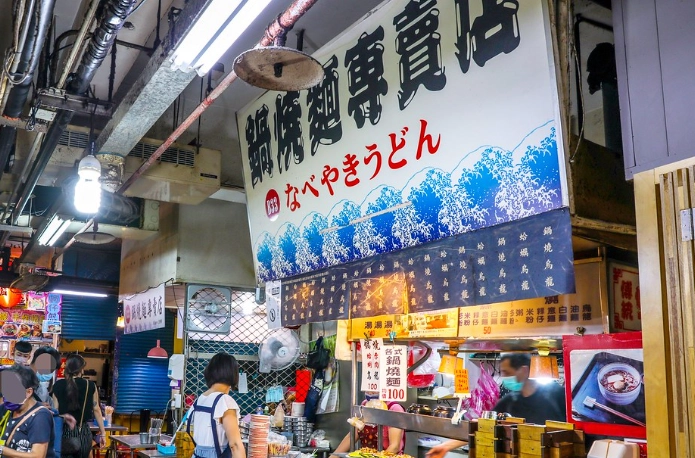 基隆仁愛市場伴手禮