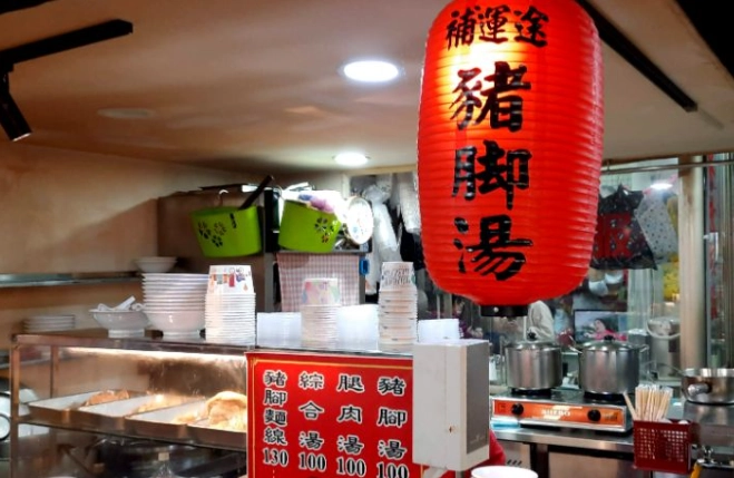 仁愛市場美食推薦 仁愛市場美食推薦