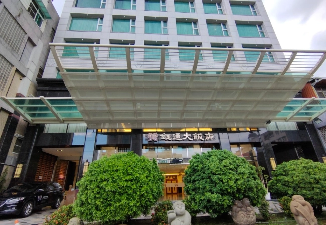 嘉義五星級飯店