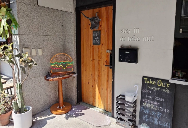 忠孝新生美食 忠孝新生美食