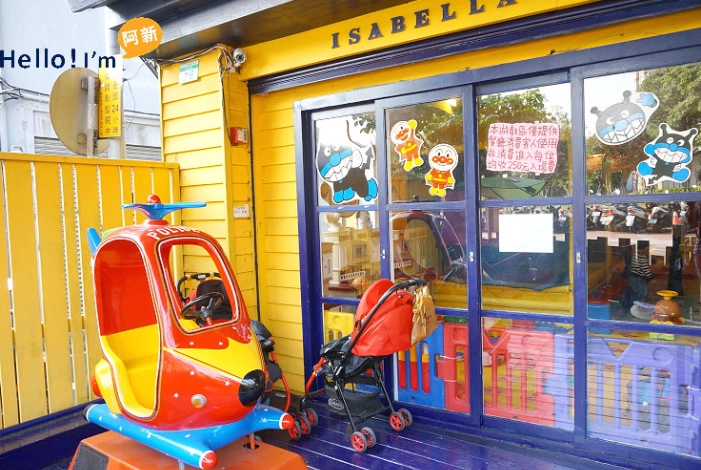 士林親子餐廳 士林親子餐廳