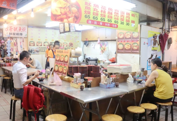 基隆魷魚羹 基隆魷魚羹