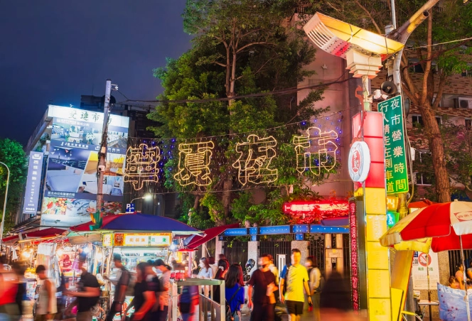 寧夏夜市交通 寧夏夜市交通