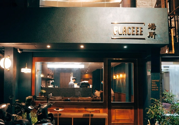 台北夜貓咖啡廳