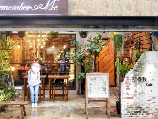 台北 夜間 咖啡廳