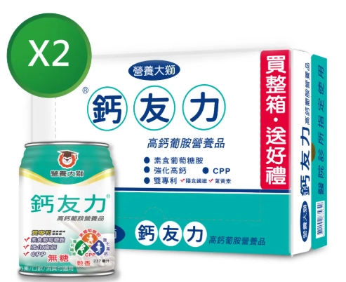 骨裂營養品 骨裂營養品