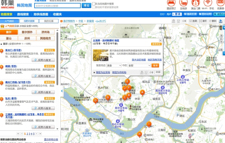 韓巢地圖 韓巢地圖