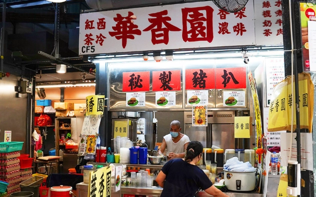 深夜食堂 深夜食堂