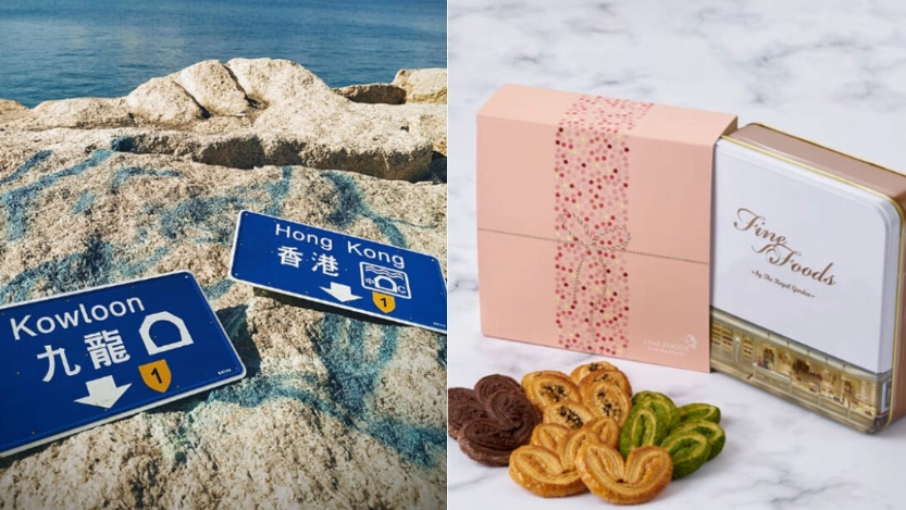 韓國人香港手信 韓國人香港手信