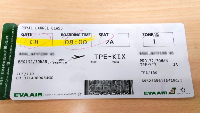 台灣機場電子登機 台灣機場電子登機