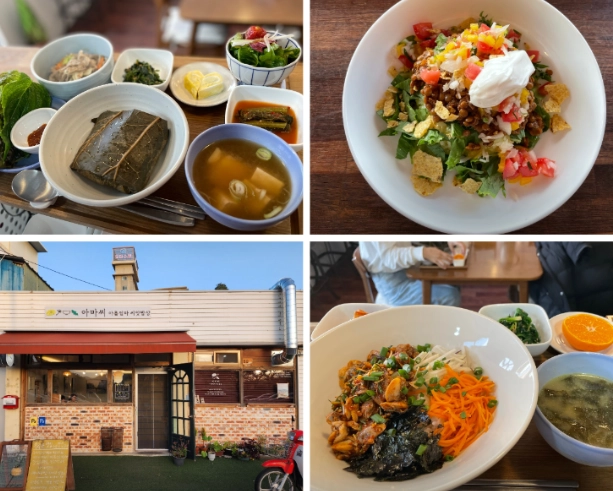 韓國素食餐廳 韓國素食餐廳