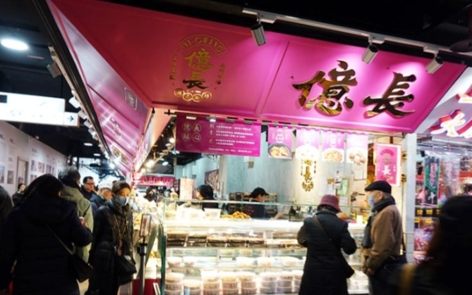 台北伴手禮推薦 台北伴手禮推薦