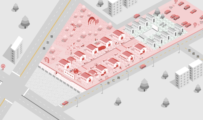 中原文創園區交通