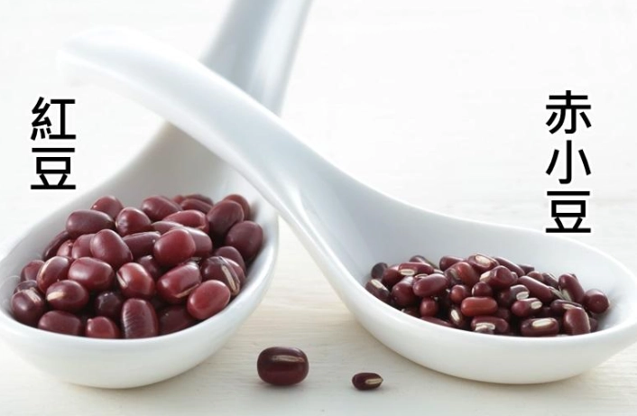 紅豆副作用