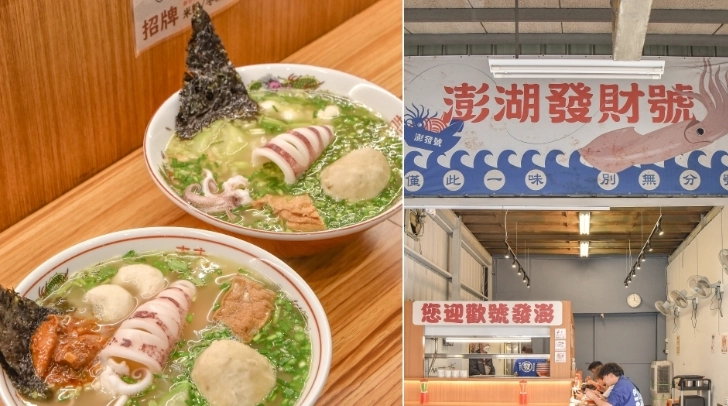 食尚玩家推薦餐廳