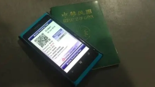 登機證列印 登機證列印