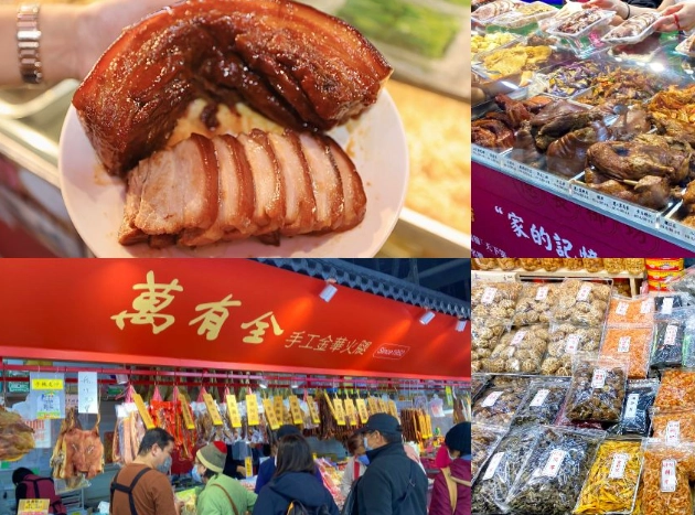 南門市場必買