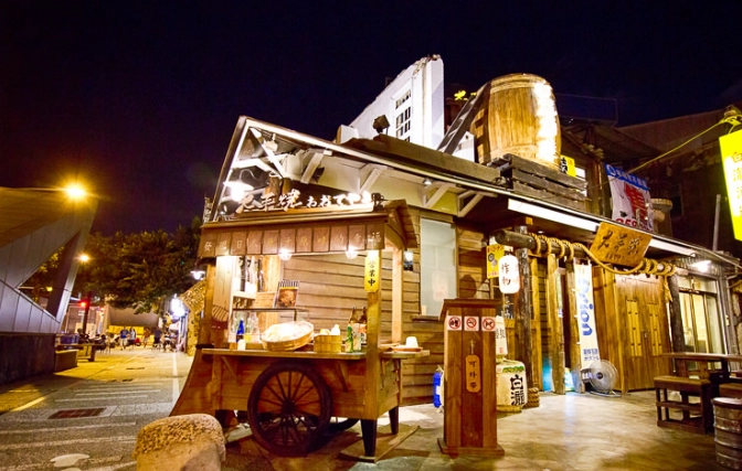 台南深夜食堂 台南深夜食堂