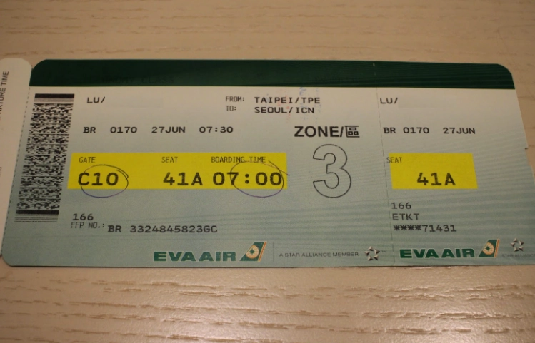 登機證存根用途