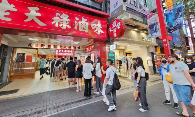 徒步區小吃 徒步區小吃