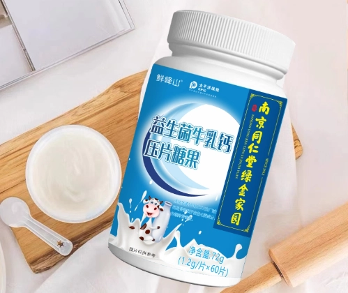 鈣片和益生菌同時吃