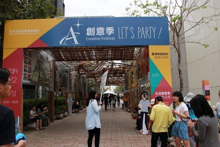 台中展覽 台中展覽