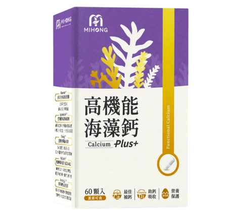 補充鈣質益生菌