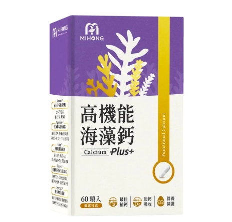 鈣片和止痛藥一起吃