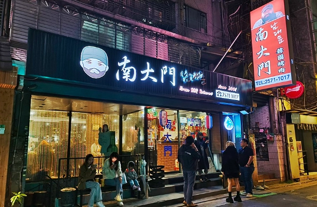 台北宵夜餐廳 台北宵夜餐廳