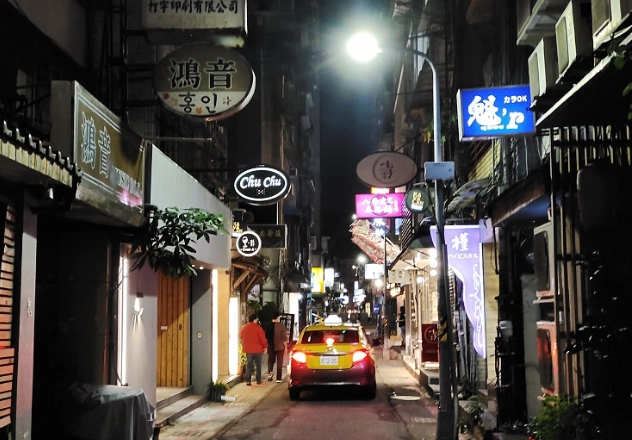 台北宵夜餐廳 台北宵夜餐廳