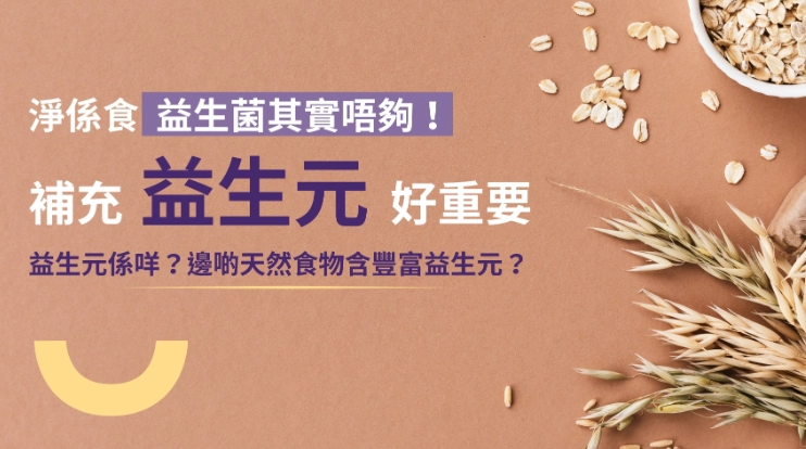 燕麥奶 品牌 推薦 燕麥奶 品牌 推薦