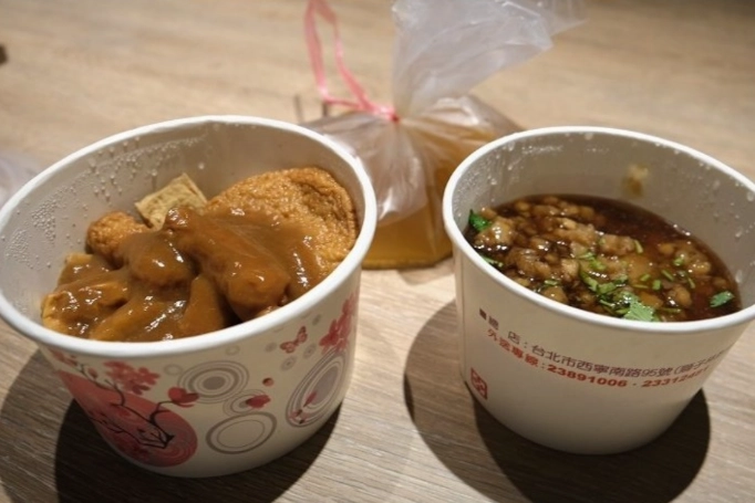 徒步區小吃 徒步區小吃