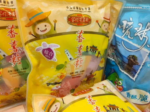 小琉球特產 小琉球特產