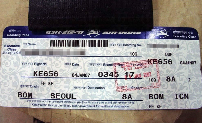 登機證用途 登機證用途