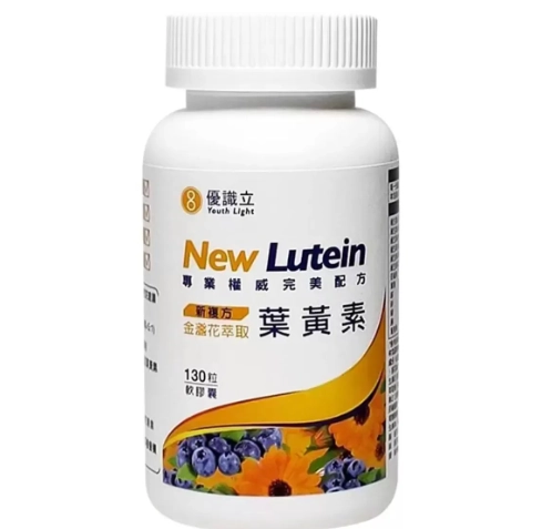 葉黃素維他命D一起吃 葉黃素維他命D一起吃