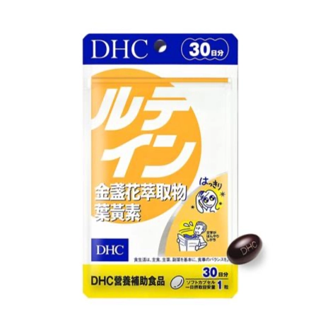 葉黃素維他命D功效 葉黃素維他命D功效