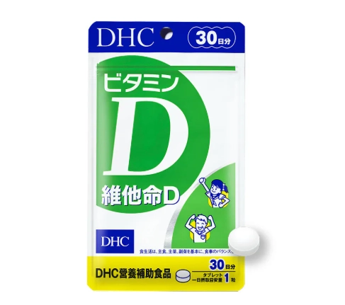 維他命D禁忌 維他命D禁忌