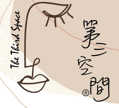 第三空間 定義 第三空間 定義