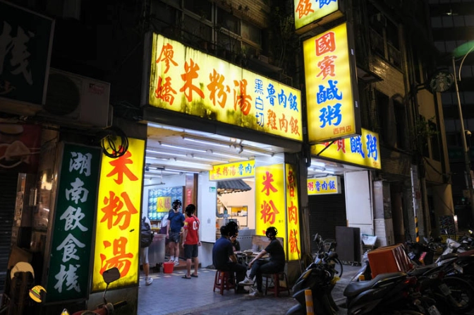 西門町美食推薦